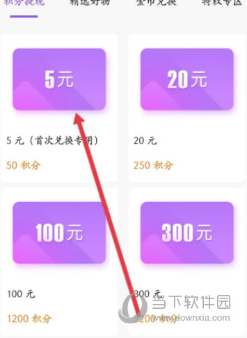 爱聊app