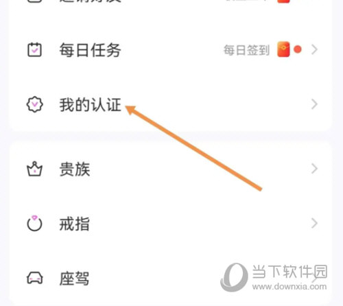 爱聊app