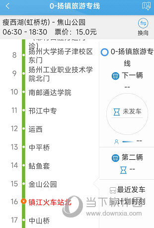 扬州掌上公交