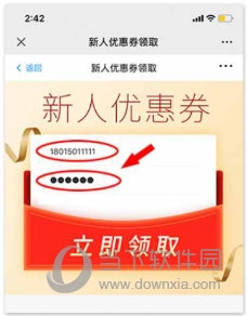 个秀名妆APP