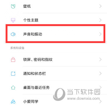 网易云音乐APP