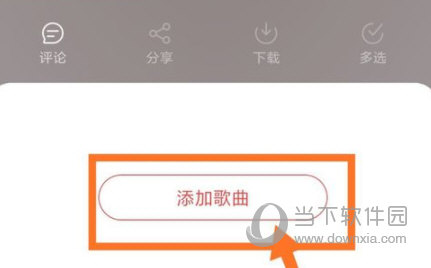 网易云音乐APP