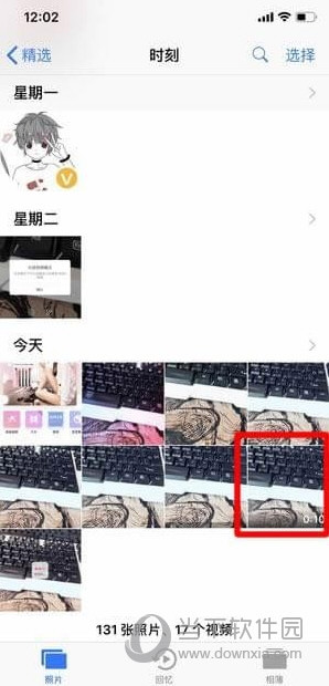 美颜相机APP