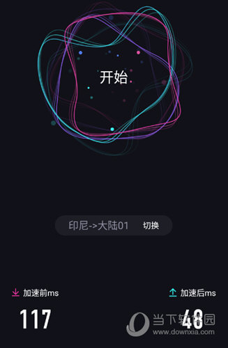 海龟加速器APP