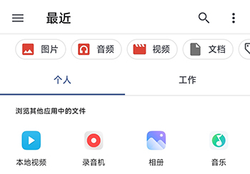 练字大师APP