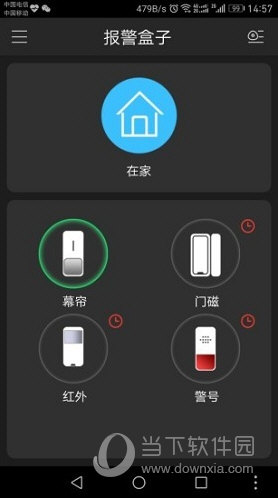 大华Smartpss手机版本