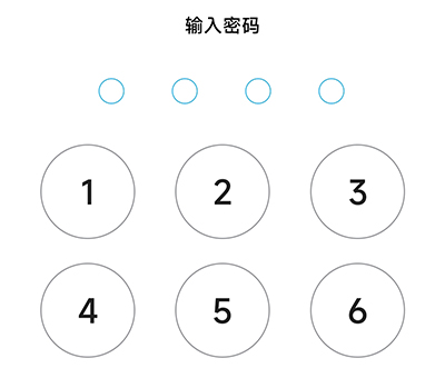 pendo笔记APP