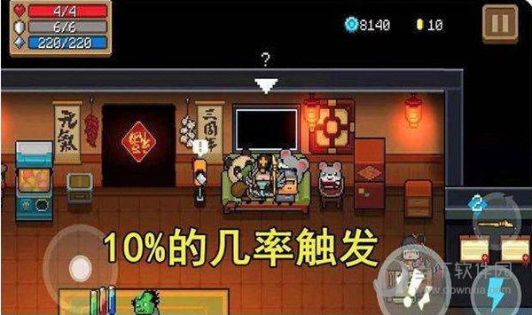 元气骑士无敌版最新版