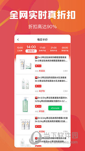 云创空间APP