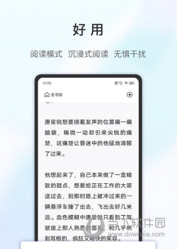 乐感浏览器手机版