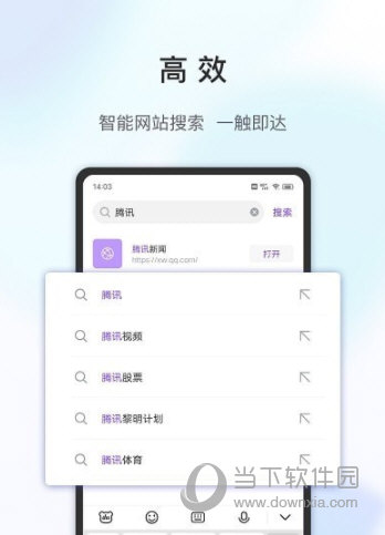 乐感浏览器手机版