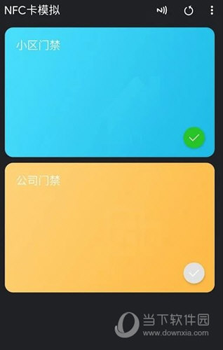 NFC卡模拟APP