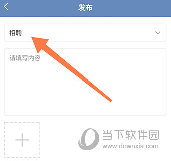 锦绣网招聘APP