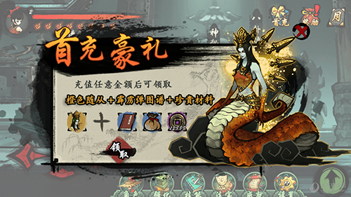 九黎破解版无限金币无限元宝最新版