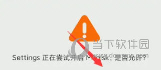 Magisk面具最新版