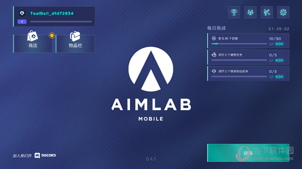 Aim Lab(FPS练枪模拟器)