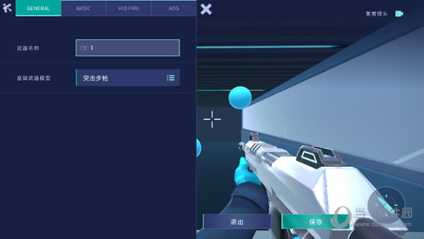 Aim Lab(FPS练枪模拟器)