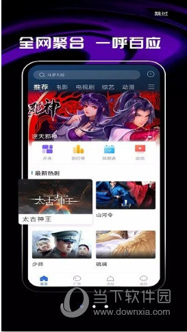 桔子影院最新版