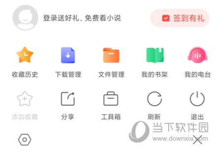 搜狗浏览器APP