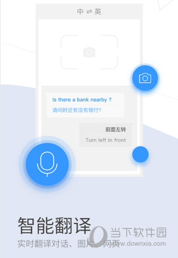 搜狗浏览器APP