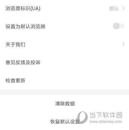 搜狗浏览器APP