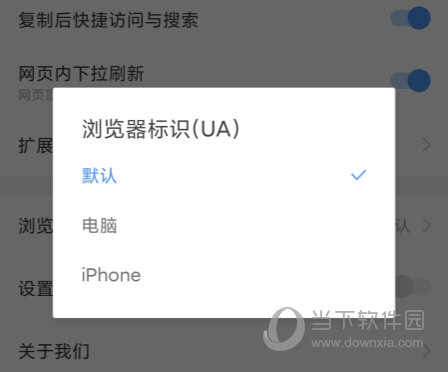 搜狗浏览器APP