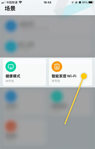 锐捷星耀