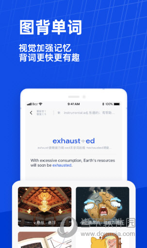 百词斩APP