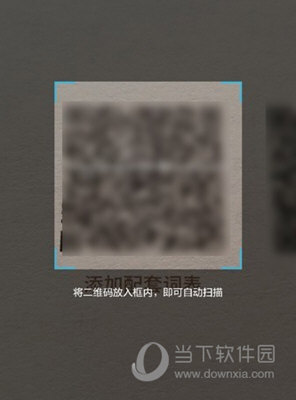 百词斩APP