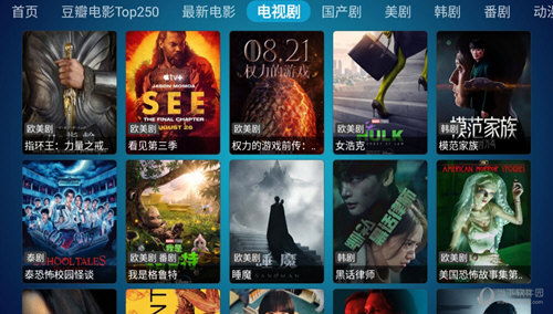 TV影视电视盒子版apk