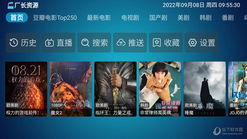 TV影视电视盒子版apk