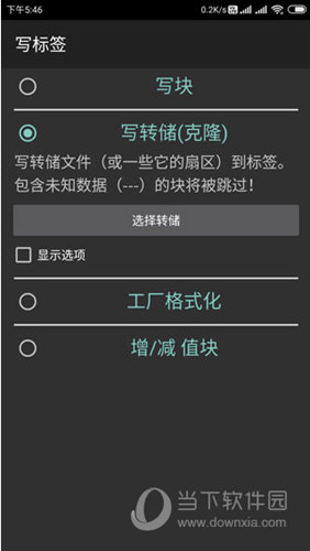 MCT门禁APP