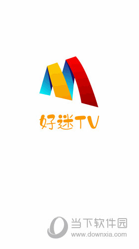 好迷TV最新版本