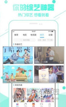 扣扣影院app官方最新版