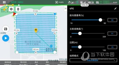 DJI Pilot(大疆飞行控制软件)