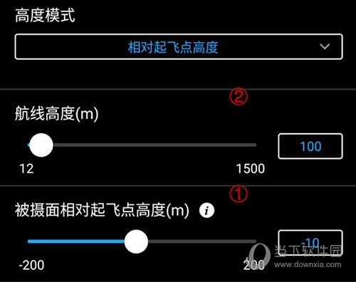 DJI Pilot(大疆飞行控制软件)