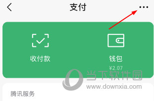 贝瓦儿歌app