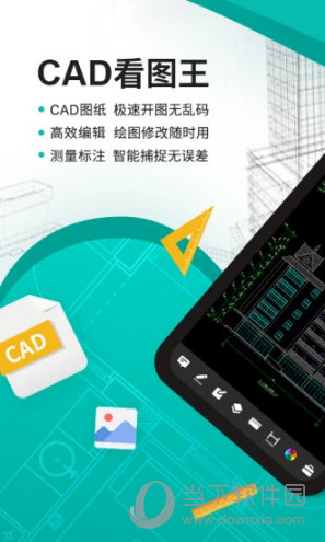 CAD看图王