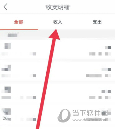 网易支付手机版