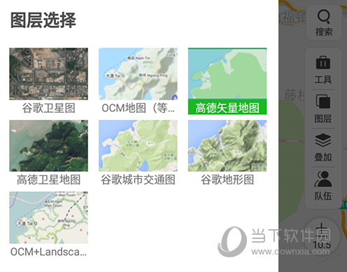 两步路户外助手APP