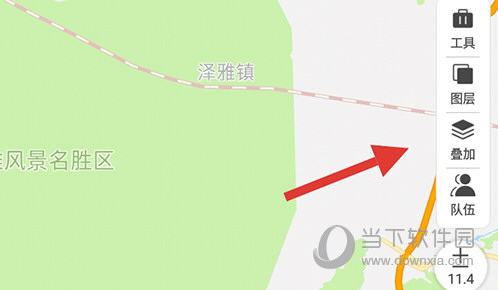 两步路户外助手APP