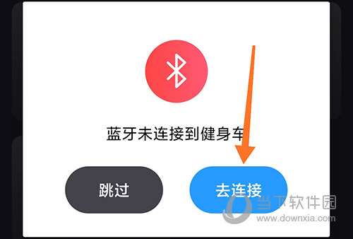 莫比健身app