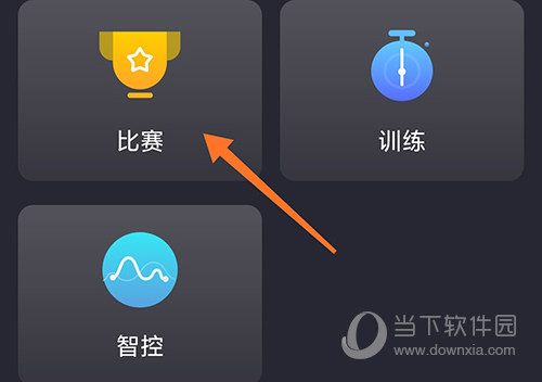 莫比健身app