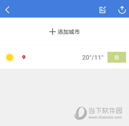 蔚蓝地图APP