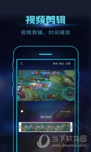 录屏大师APP