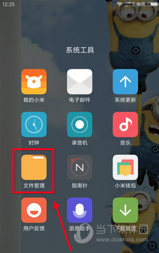 录屏大师APP