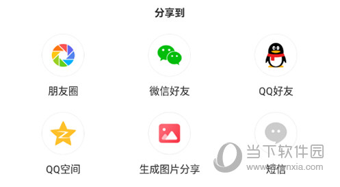 婚礼纪APP