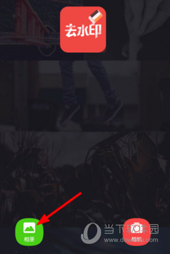 水印相机手机版