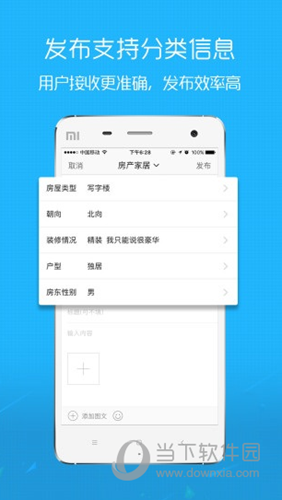 盐城123网APP