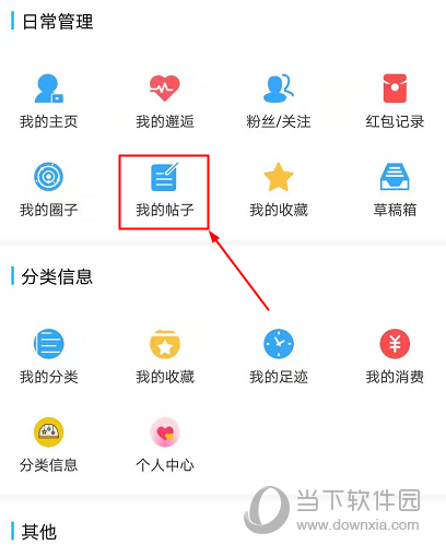 盐城123网APP